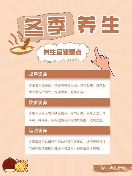 秘籍|90后养生秘籍 看90后如何养生，你跟上他们的脚步了吗？