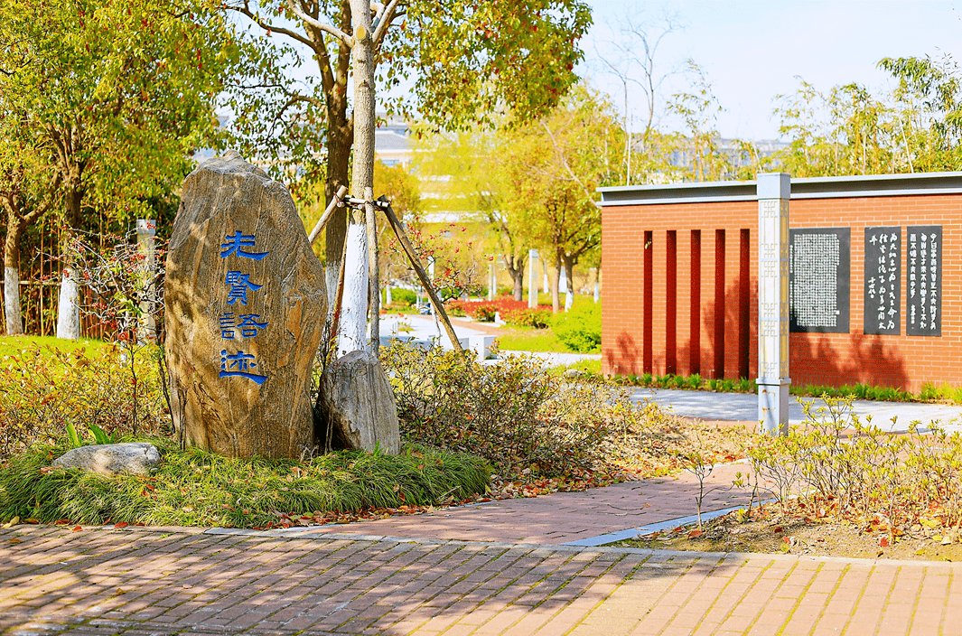 打卡校园文化景观,从指尖唤醒上应故事_尔纯_眭忠诠_奉贤