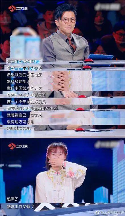 出圈|飒！“女侠”火出圈了！谢霆锋点赞：想请她拍电影