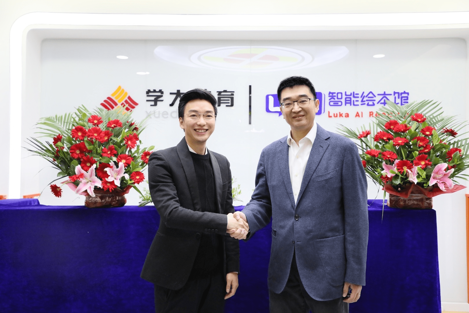 学大教育转型新动态!Luka智能绘本馆正式营业