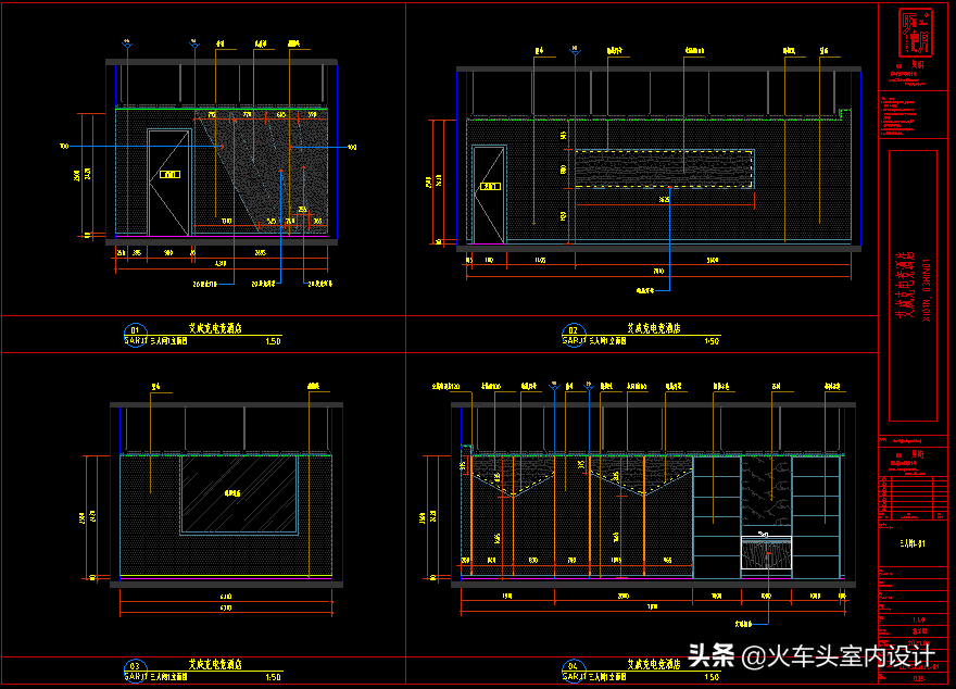 2021最新電競酒店cad施工圖紙高清效果圖物料表