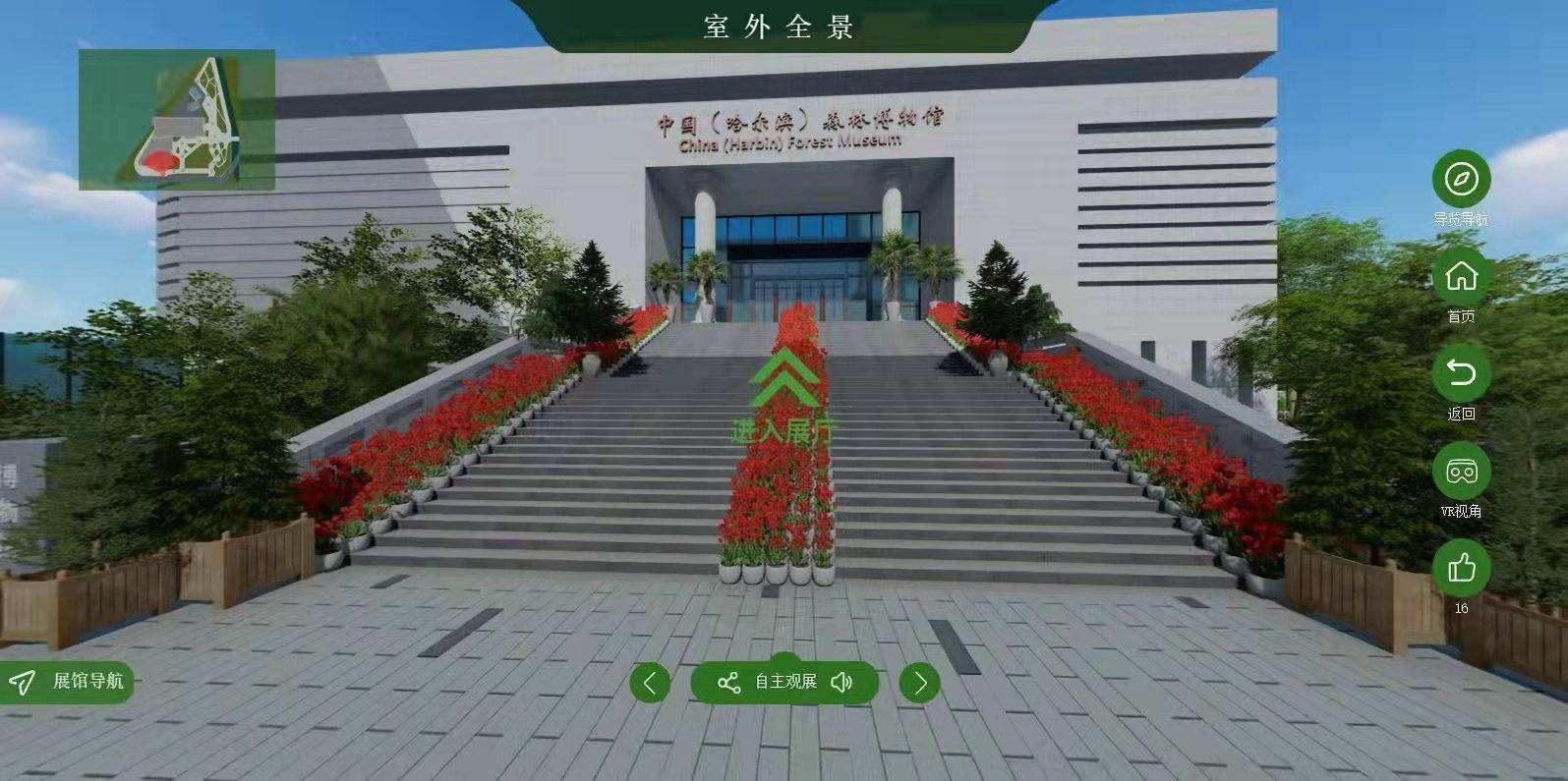 足不出户“云”参观，这家森林博物馆够“炫”