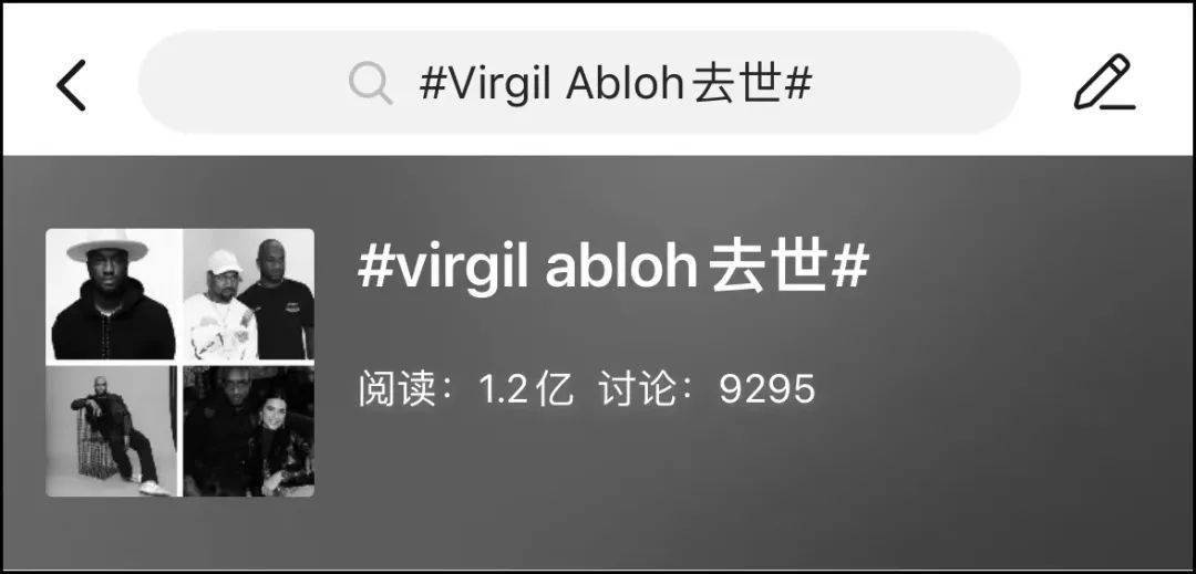 Vuitton “造梦者熟睡，于是梦延续” LV男装创意总监Virgil Abloh离世