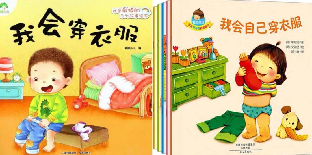 自己的事情自己做的儿歌 6ce4144194564d0f954b86410c008017.jpeg