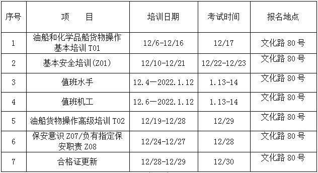 7ceab5948f7f4ea7a5903b33f599ecd7.png