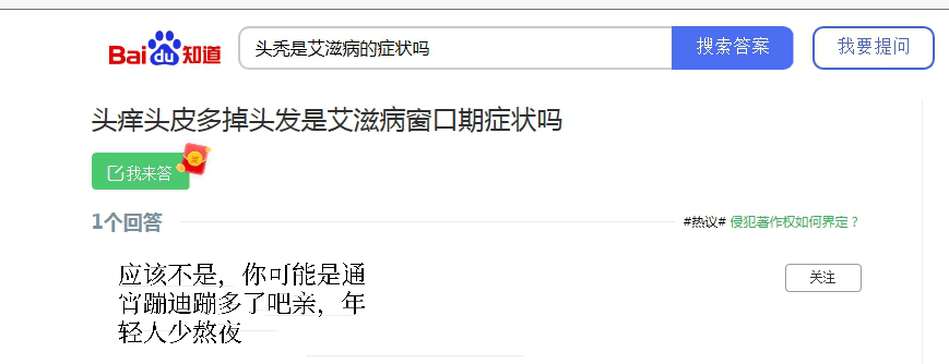 途径|前方无“码”，注意“安全”