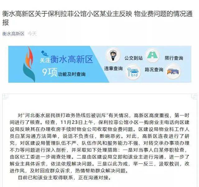 12345是什么电话有什么用 8bd8c740713d45c685c649bf6189d243.jpeg