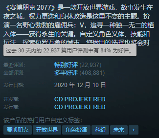 超越|《模拟农场22》超越《战地2042》，成了上周Steam最流行的游戏