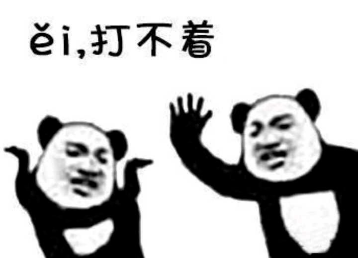 途径|前方无“码”，注意“安全”