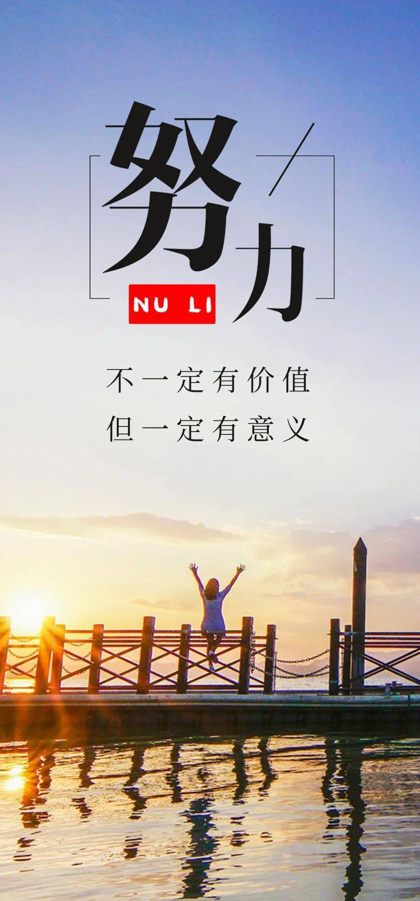 早安晚安勵志語錄激勵人心11月再見12月你好句子圖片