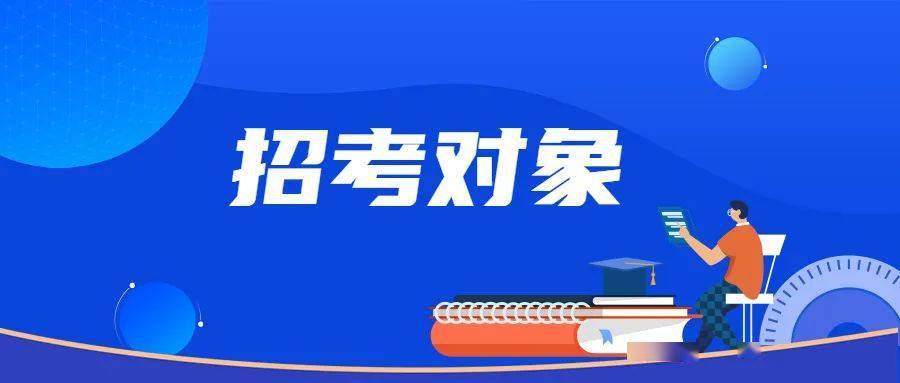 英德招聘网_求职软件哪个靠谱 求职软件哪个好 求职软件排行榜(3)