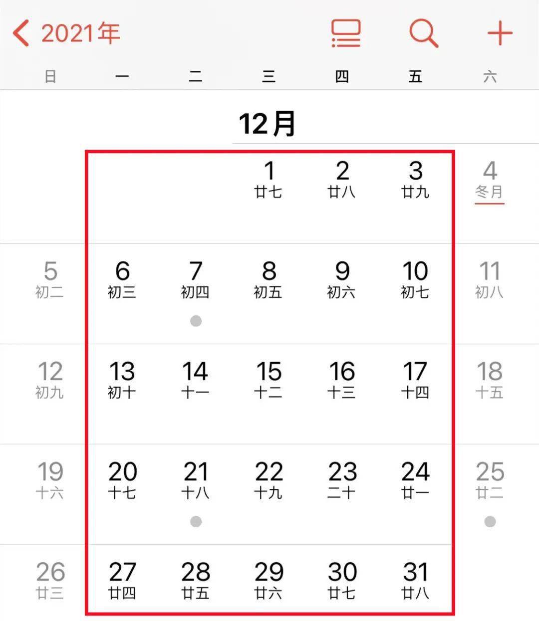 一转眼  再过一个多月 2021年就要结束了! 年初定下的小目标实现了吗?