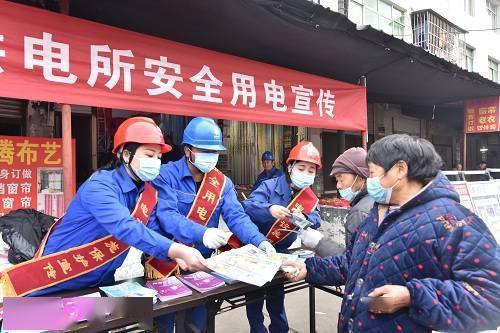 国网剑阁县供电公司开展五进宣传活动筑牢冬季安全用电网