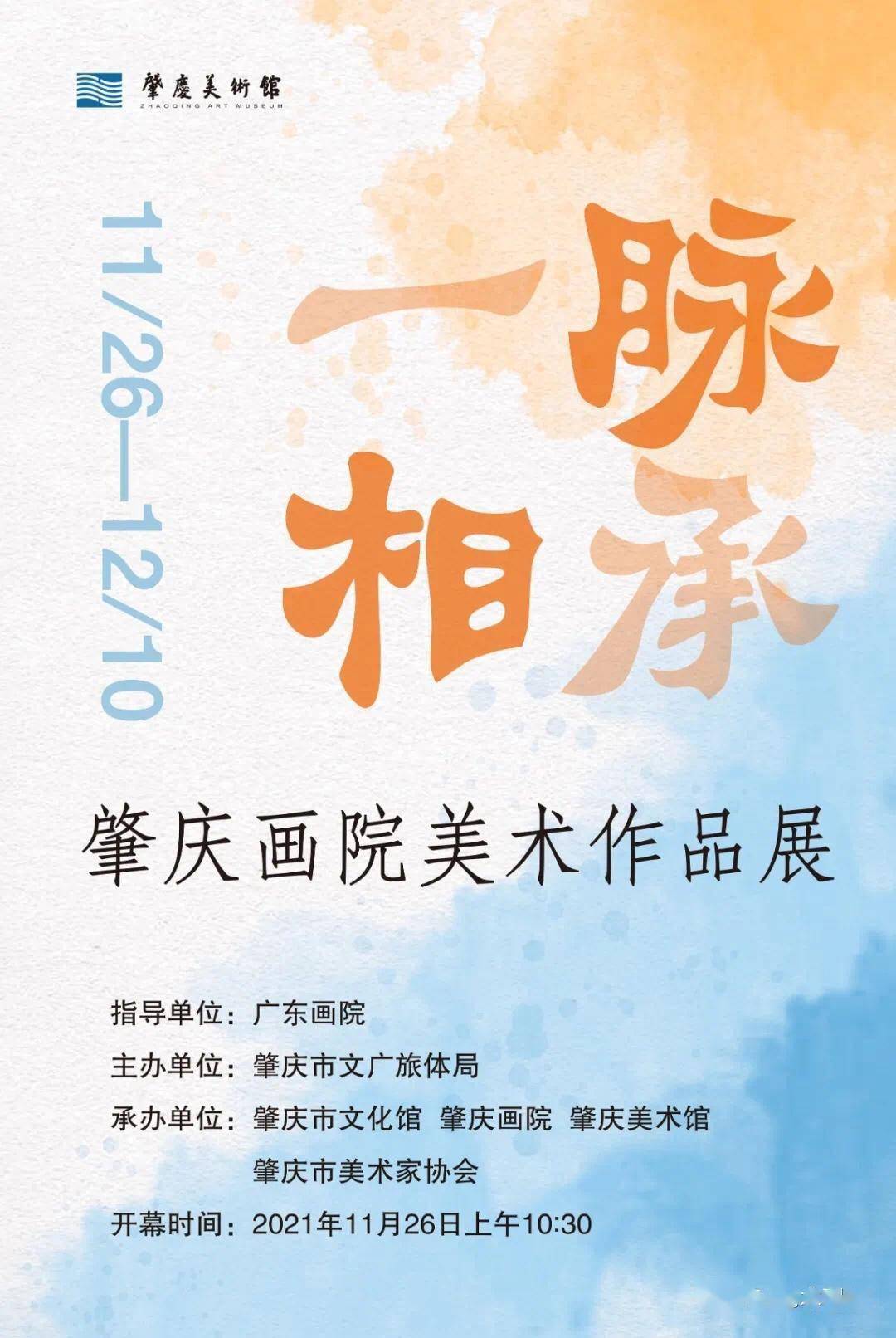 超越|一周观展指南｜但丁《神曲》在达利笔下成充满超越之美的画卷