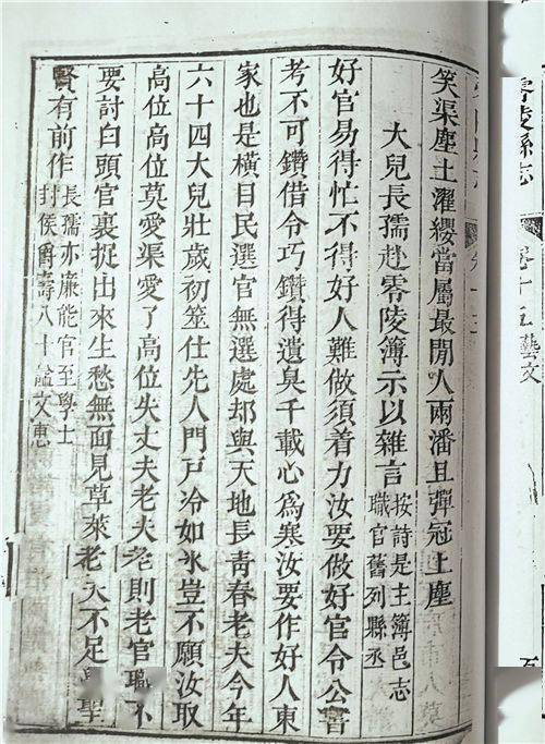 什么万斛成语_兰斛藏香什么意思