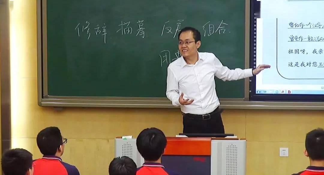 优质课大赛一等奖视频数学初中 ec8ade99b2114736bfd7623a916d1873.jpeg