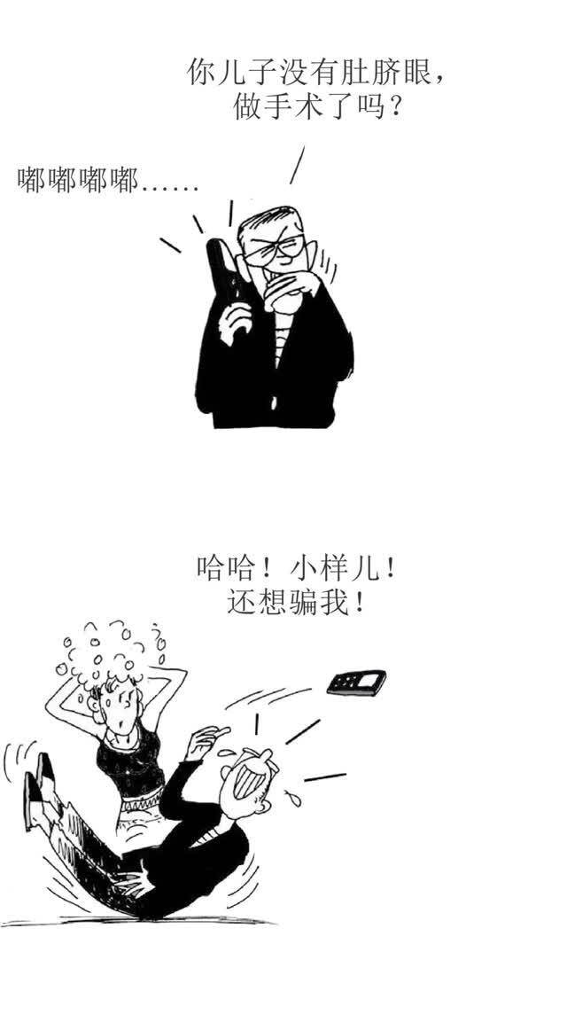 简单的讽刺漫画可笑图片