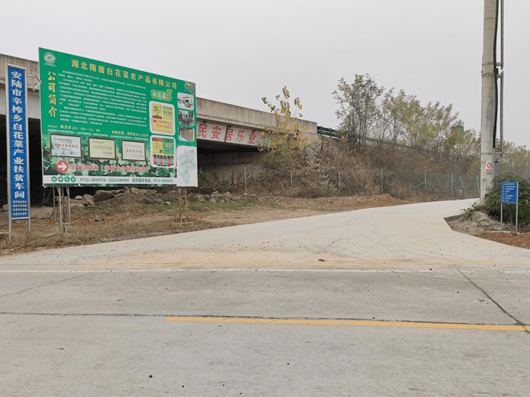 连日来,安陆市辛榨乡先后对辖区内裕景田园生态种养专业合作社1.