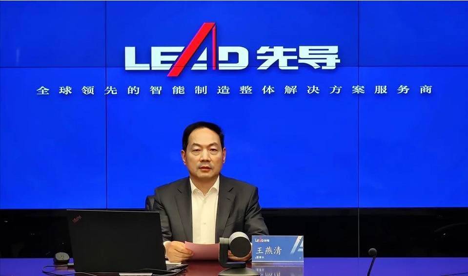 先导智能董事长王燕清在全国工商联民营企业科技创新大会上发表演讲