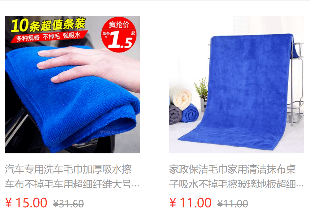 抹布穿上最火的克莱因蓝，我好像抹布成精了