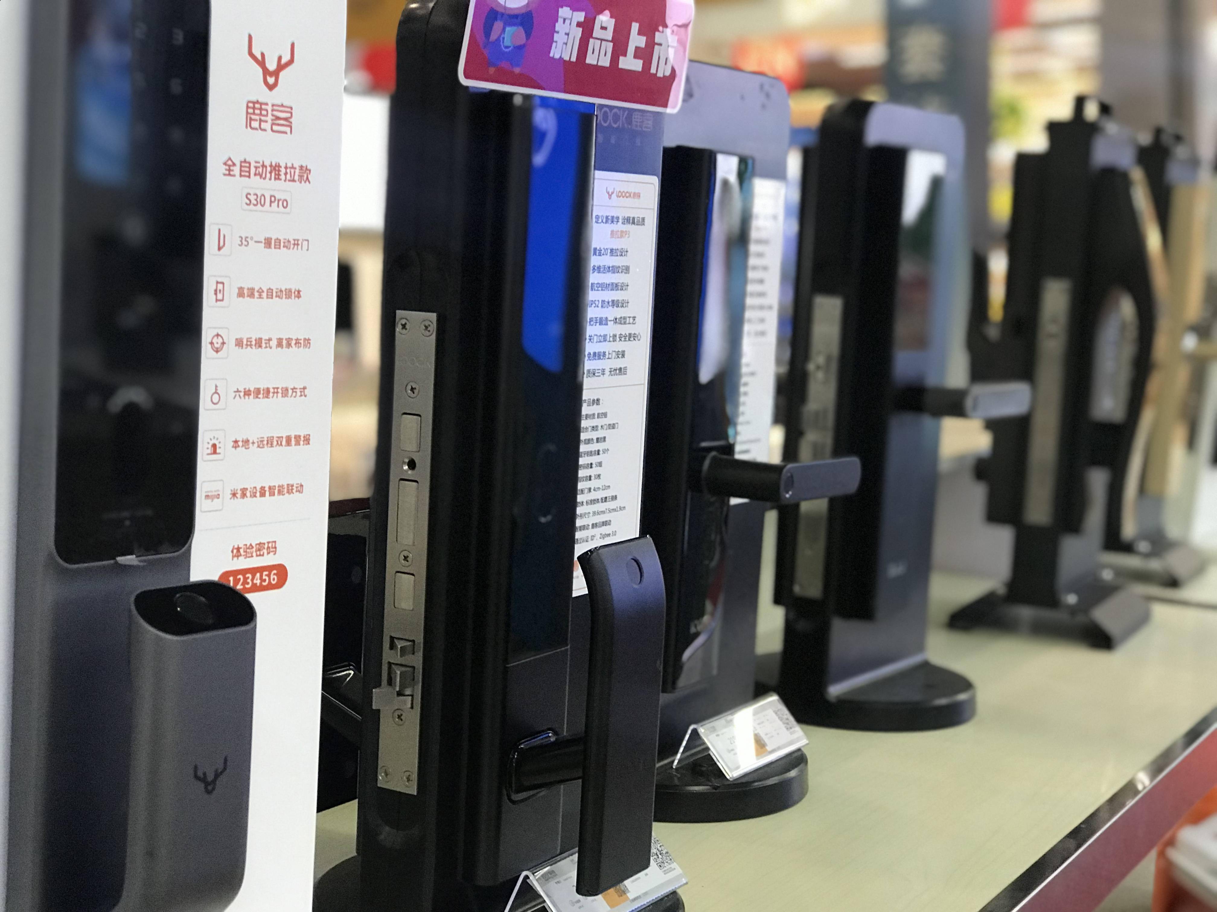 智能锁成“香饽饽”：需求高涨野蛮生长，售后服务存隐忧