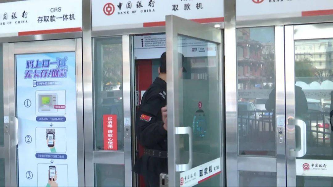 咦！许昌一男子在atm机存款，第二天都没到账……