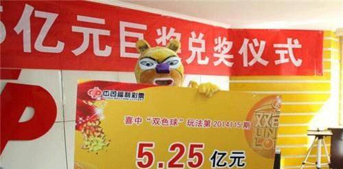 买什么彩票能中几千万上亿 589dbb74271647bfaf3fe70f67274b9f.jpeg