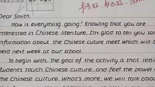 高三学霸"卷面"字迹走红,洒脱字迹令人惊艳,老师看后连连称赞