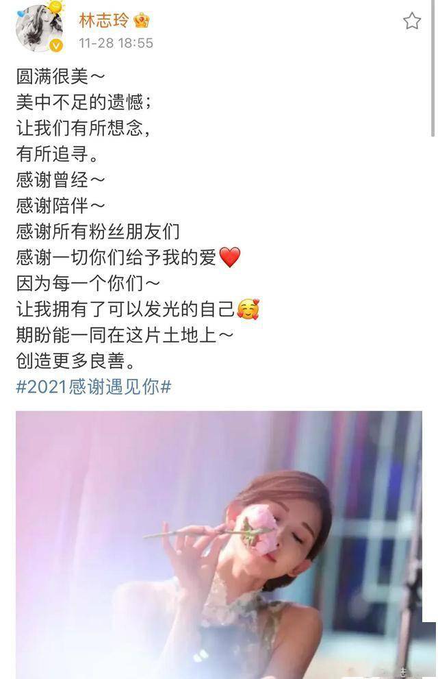 林志玲曬美照47歲生日，皮膚白皙光滑似少女，配文有深意被猜測懷孕 娛樂 第10張