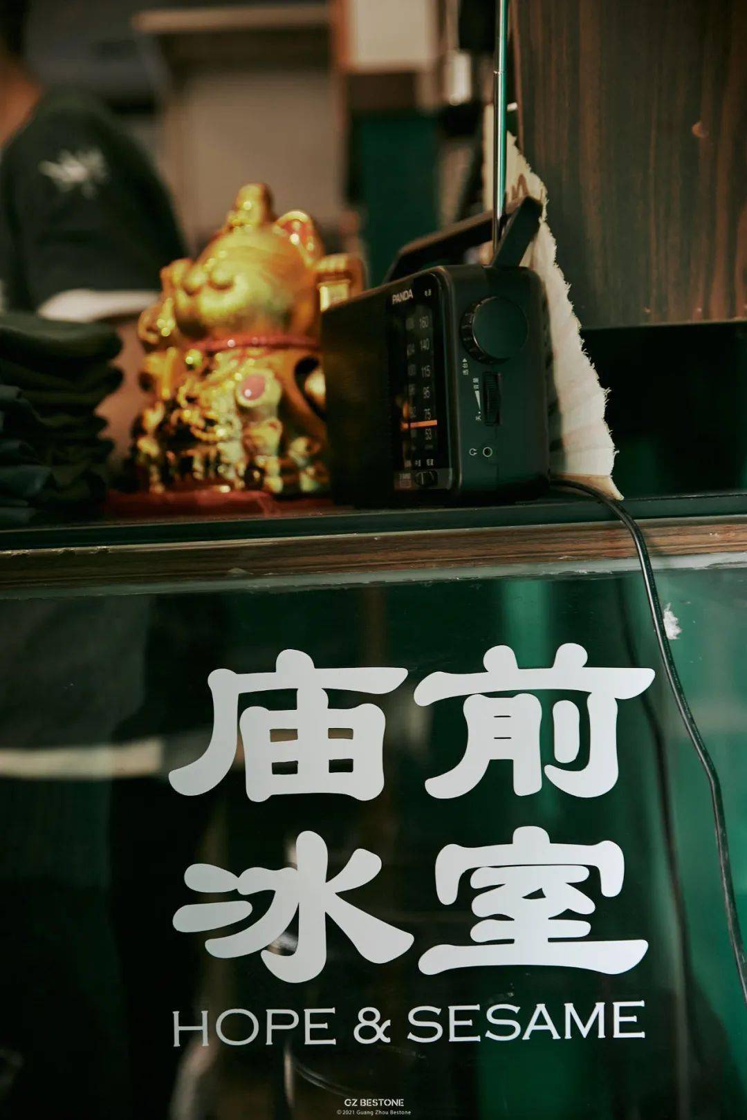 喜茶庙前冰室跨界联名4杯限定只卖1个月
