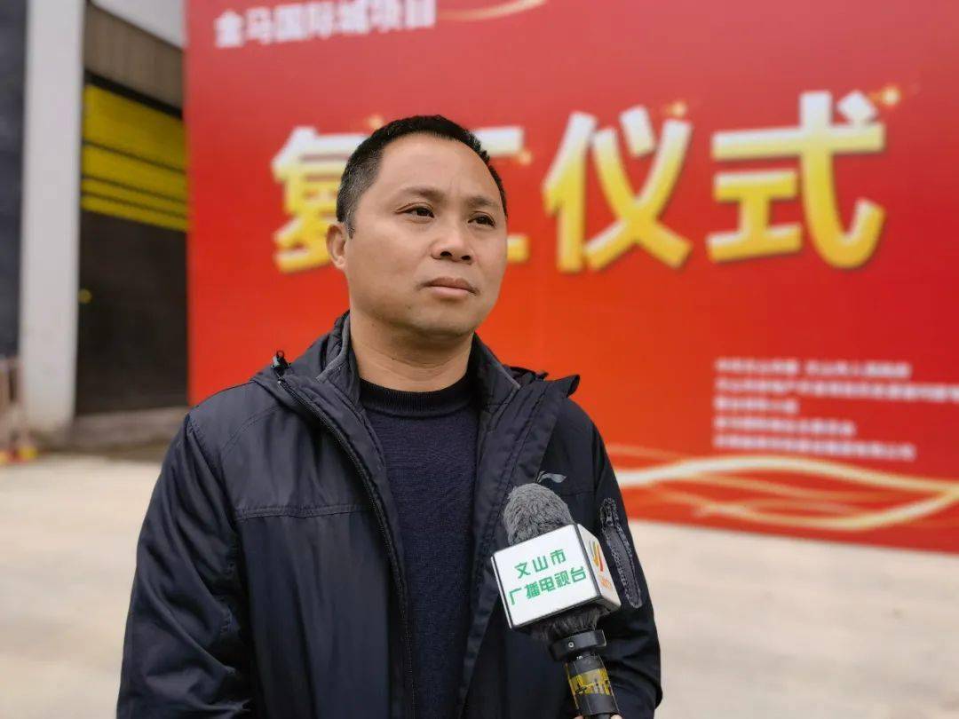 喜极文山又一烂尾楼今天复工