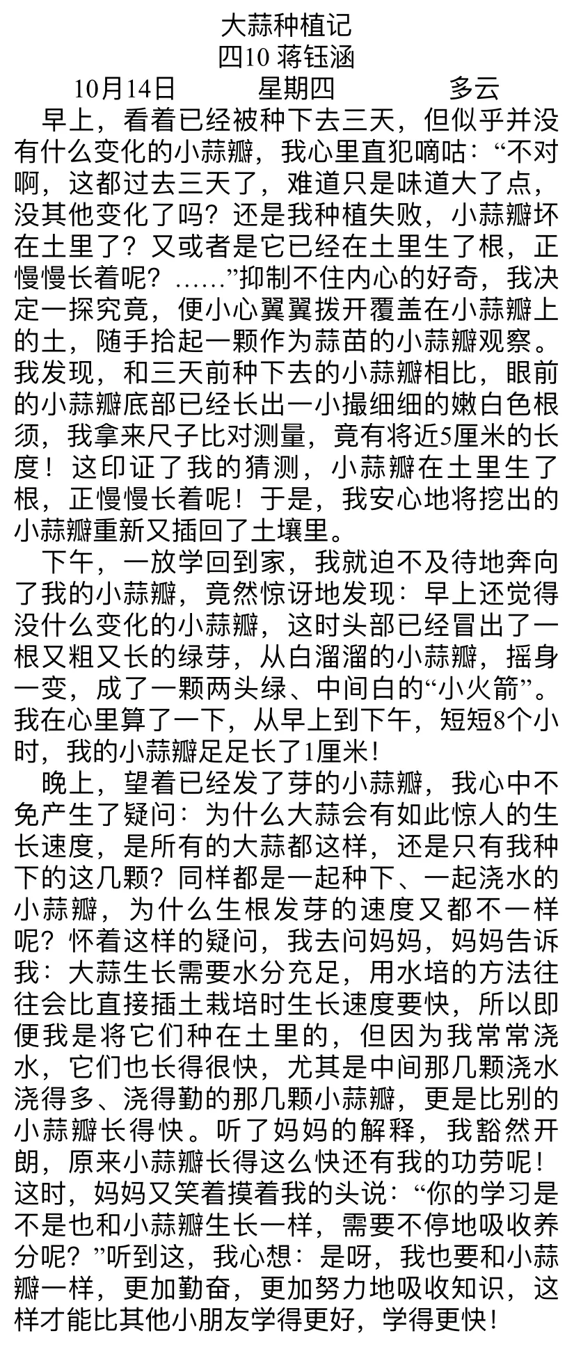 写作业听什么歌才会更快 ab216719ede240f58fd82c516ae6a7b0.png