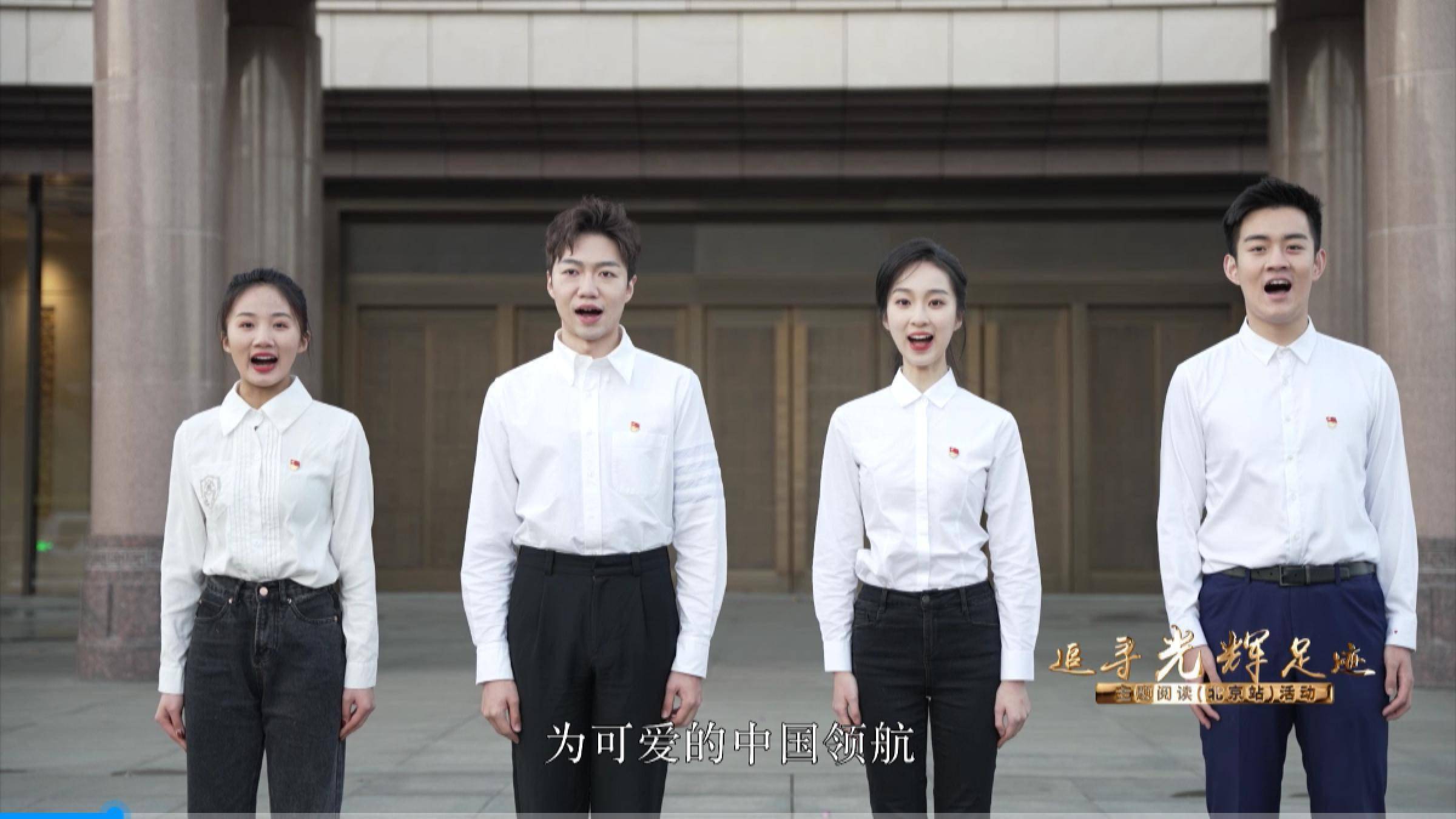 公共| 新征程"追梦之路"因阅读变得更有力量