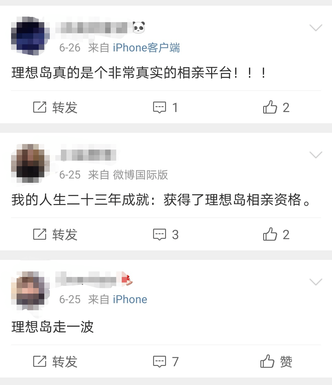 人间清醒！哈佛女硕士相亲平台找对象，霸气回应：自己不主动，等来的可能是…