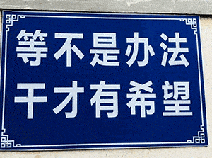 抹布穿上最火的克莱因蓝，我好像抹布成精了