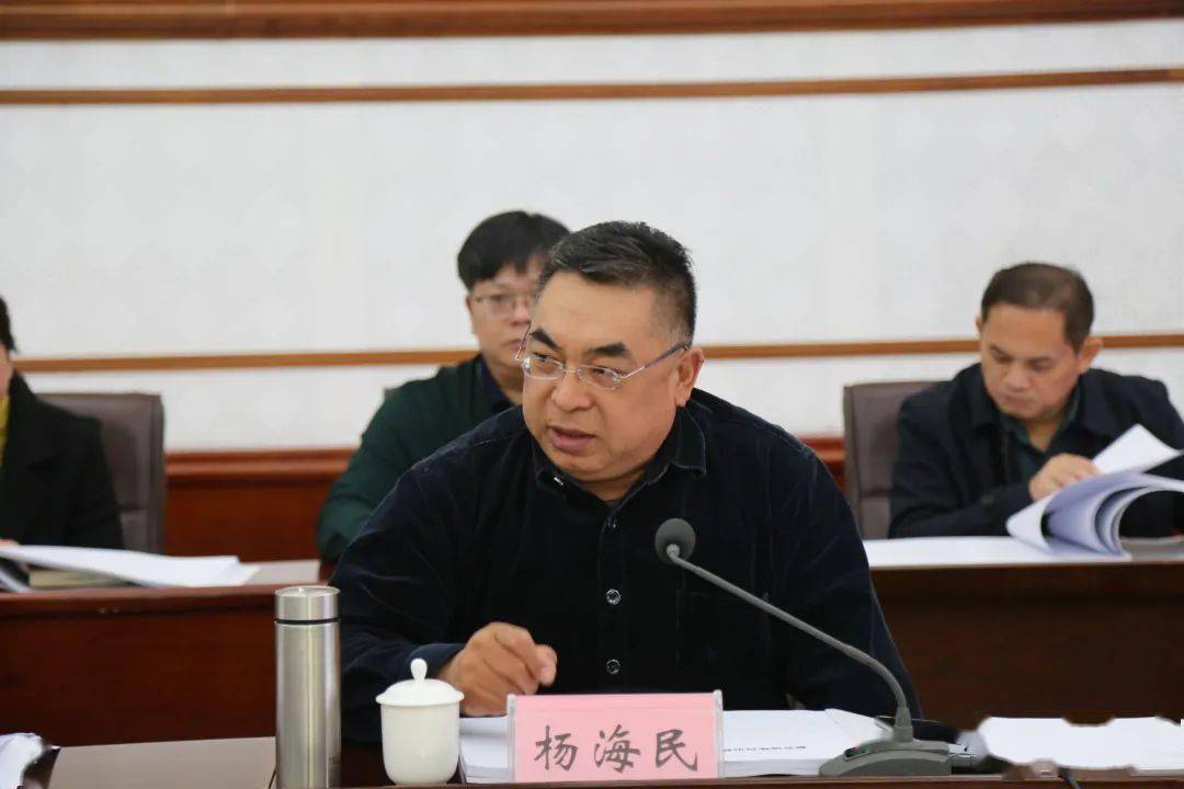 都安召开国土空间总体规划20212035年专家评审会绘就未