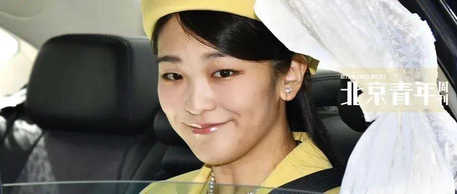 日本真子公主 纽约开启新生活_小室_皇室_媒体