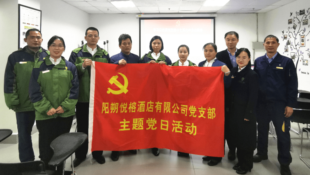 全市两新组织党组织掀起学习贯彻党的十九届六中全会精神热潮