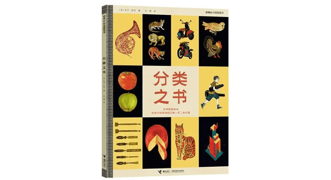 高低|怎么跟孩子解释大小、多少、高低、远近等相对概念？