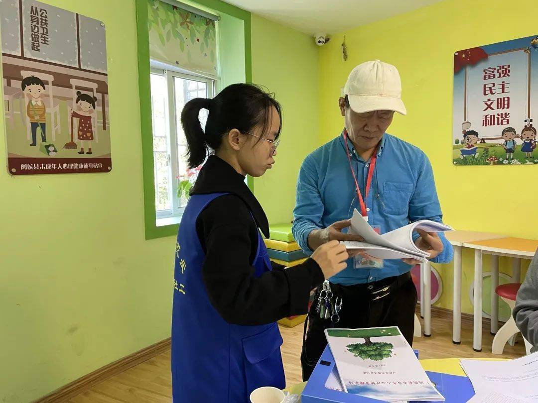 省调研评估组来闽侯心健站开展实地调研