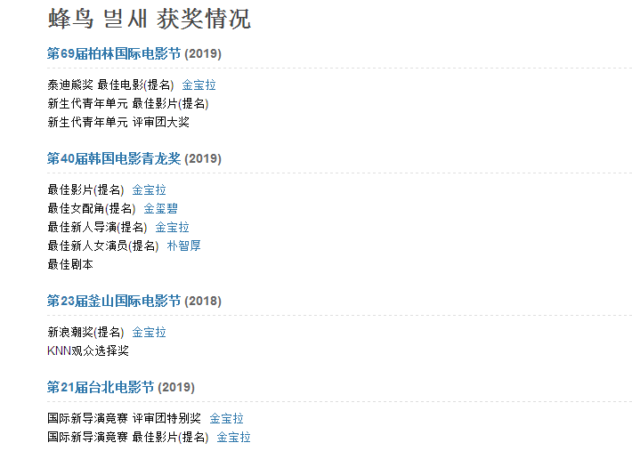 电影推荐9.0以上评分豆瓣 c4683bd5e8324c86ad6d1716cc01b4c4.png