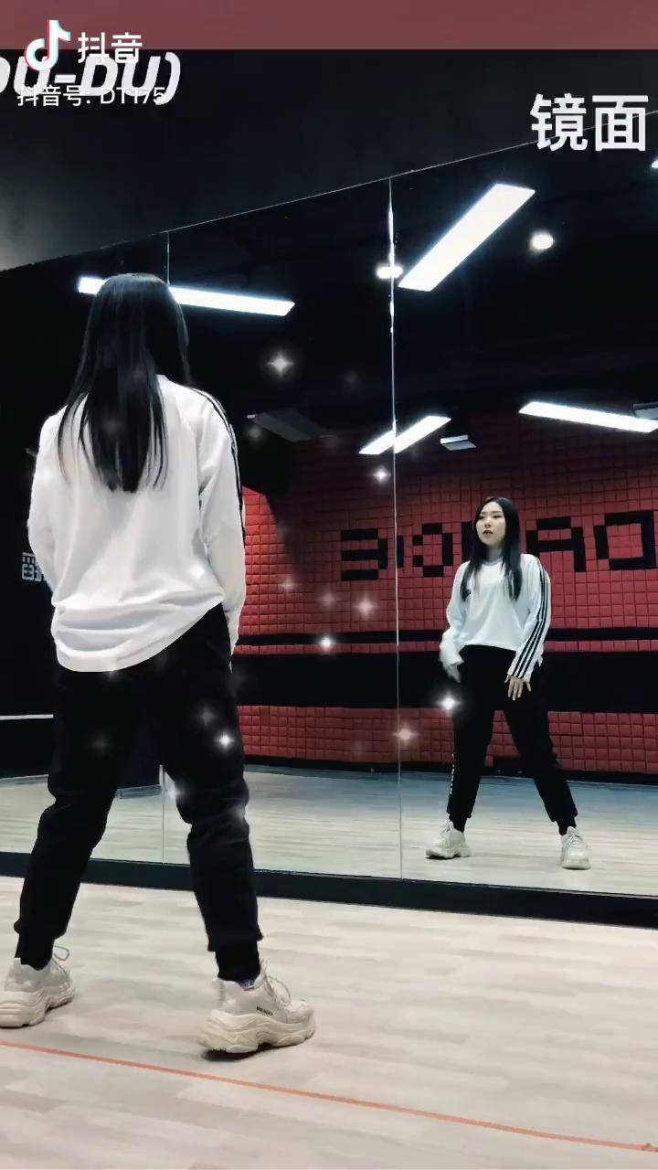 ddududdudu舞蹈镜面教学珊珊ya新舞一支喜欢的同学点收藏吧