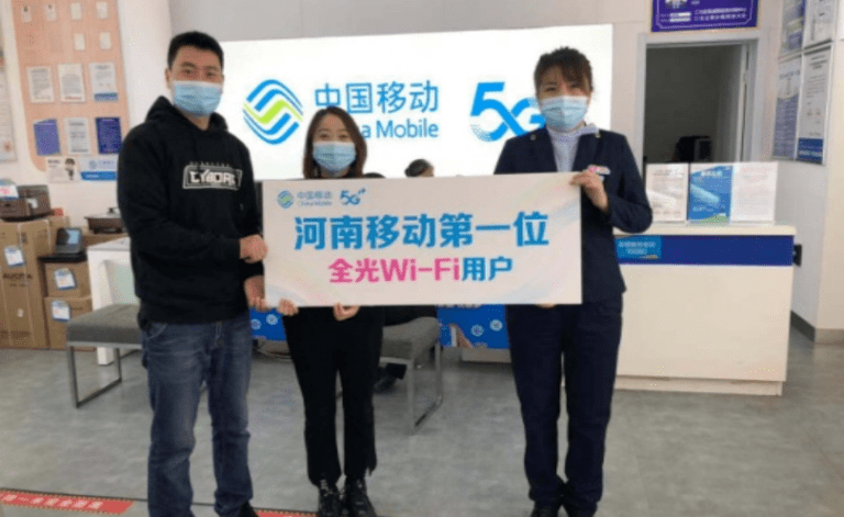 全光WiFi，极速体验!河南移动发布6项家庭服务承诺!