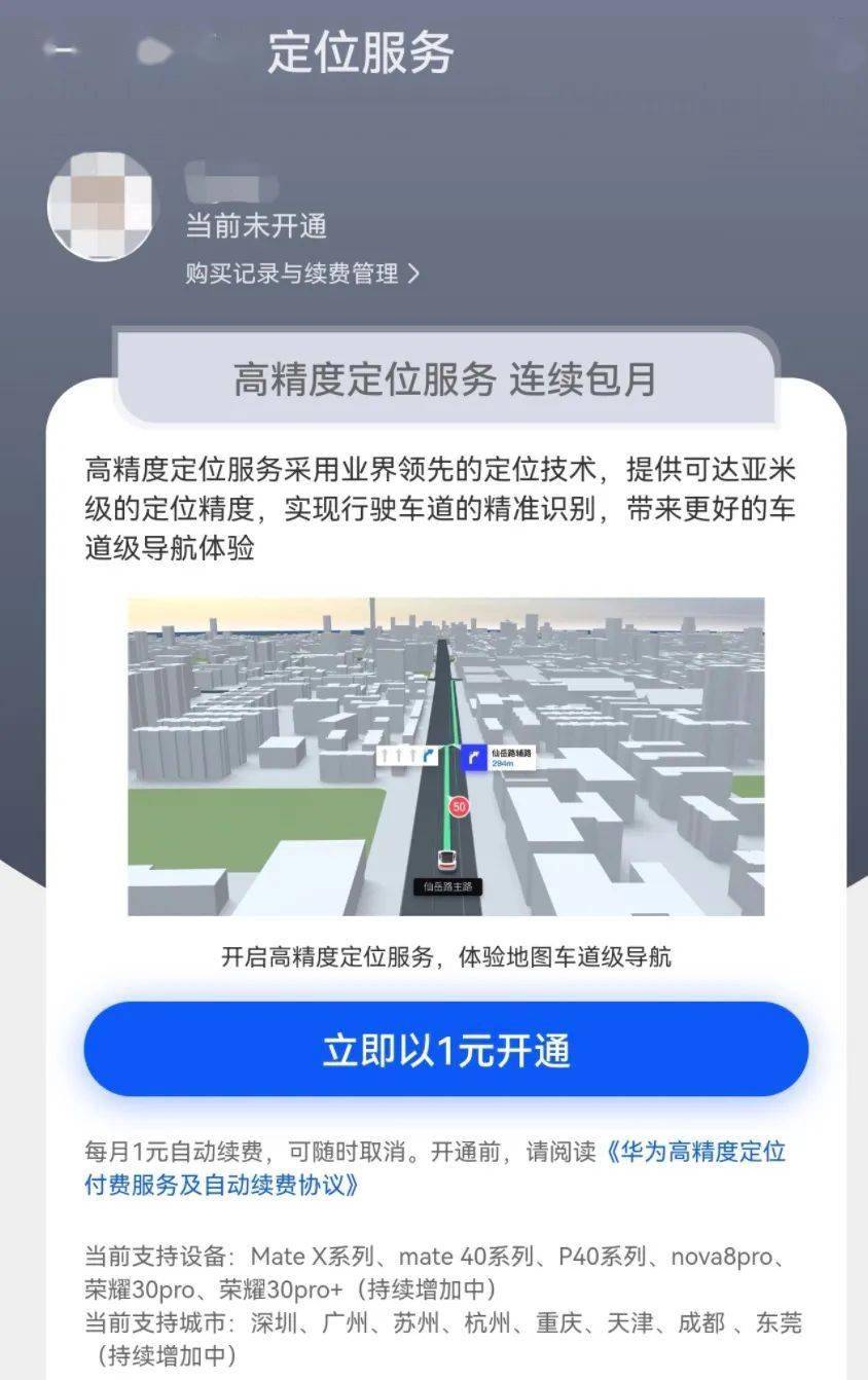 苹果成中国市场最大智能手机厂商 / 微信进一步放开外链访问 / 抖音将推短剧付费功能