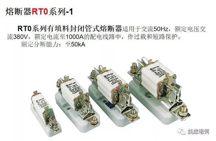 电气元件知识大全:实物图,作用,型号分类,工作原理,符号都有~_继电器