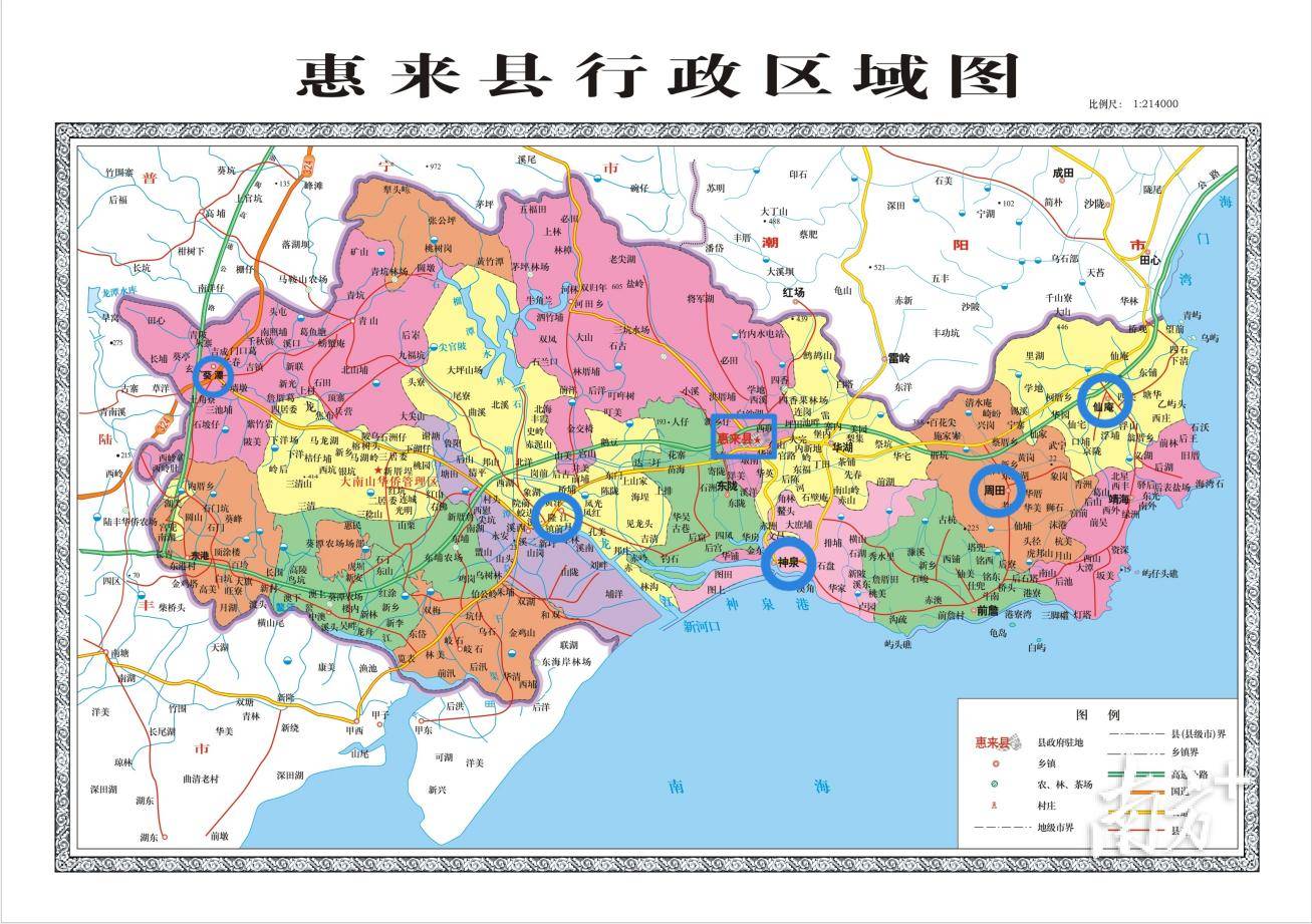 惠来县地图高清图片