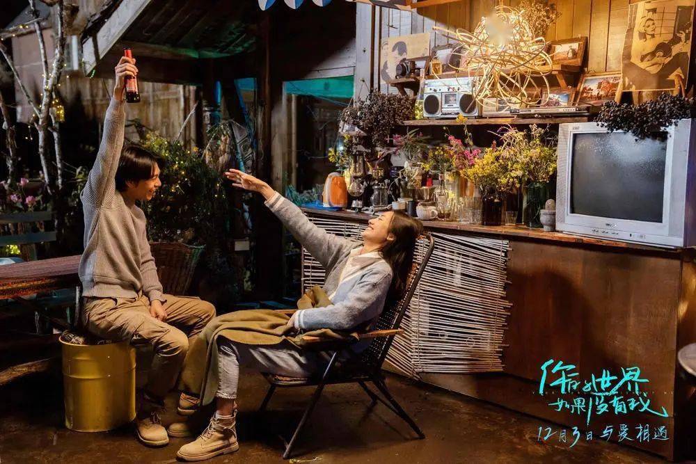 荐影|《你的世界如果没有我》——相恋在最美星空下_阿布_青春_纯爱