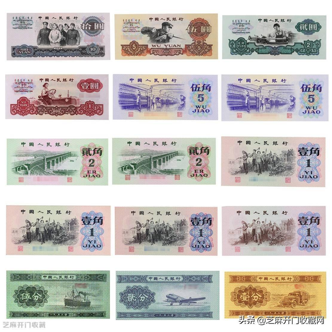 第三代人民币的样子图片