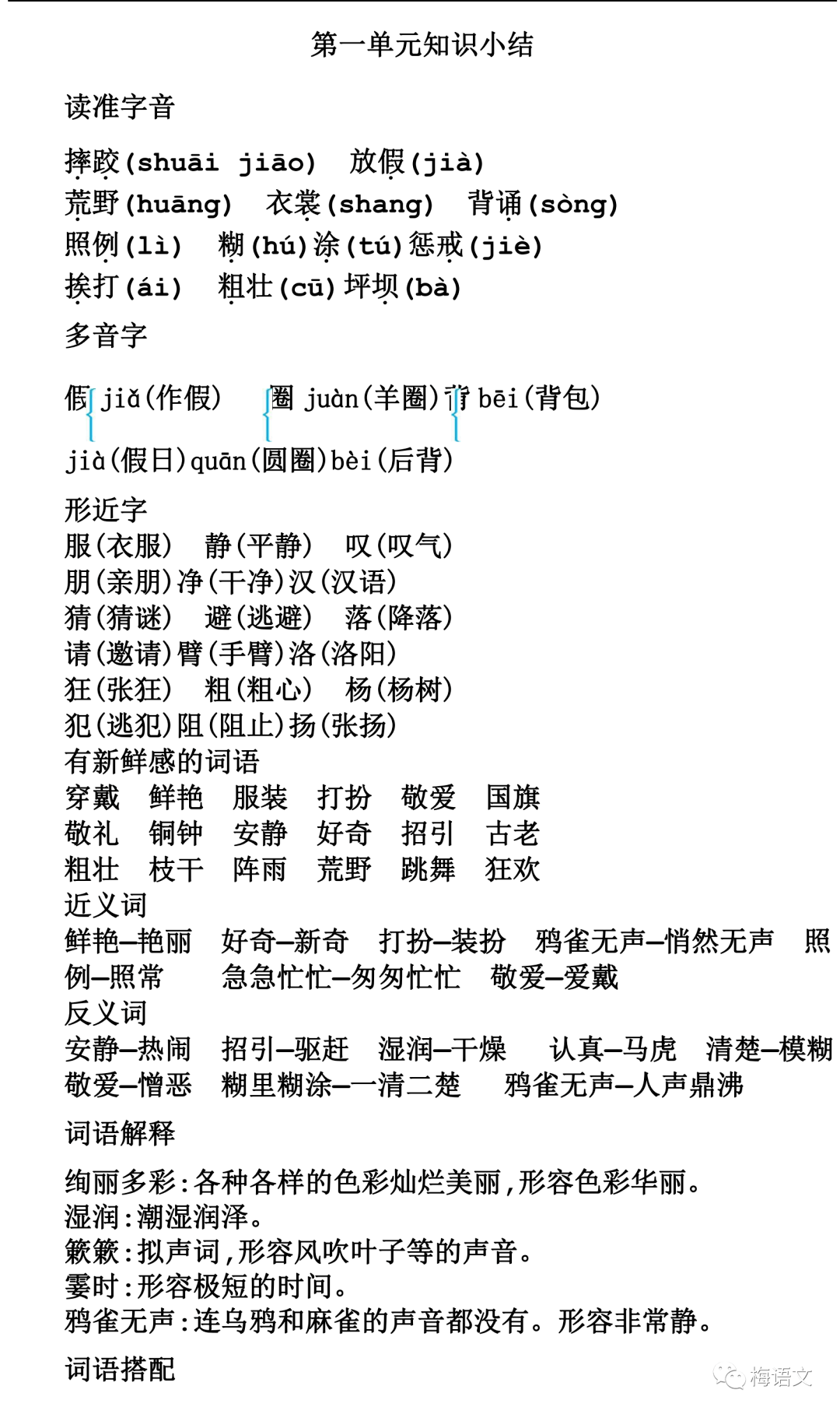 f232a6372f324956b15c9f8e136d7ff3.png