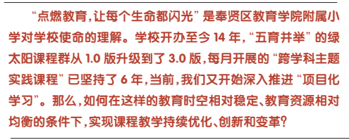 點擊標題下「第一教育專業圈」可快速關注